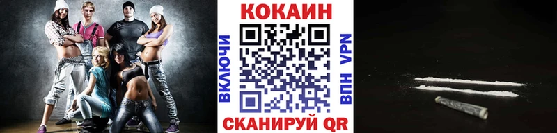 купить  цена  Сыктывкар  Cocaine Колумбийский 