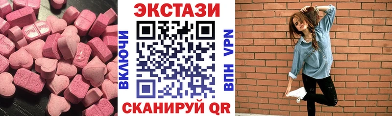 как найти   ссылка на мегу ССЫЛКА  ЭКСТАЗИ 250 мг  Сыктывкар 