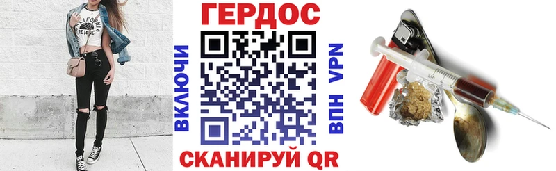 ГЕРОИН афганец Сыктывкар