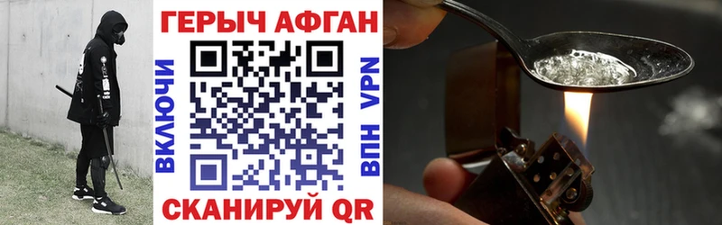 ГЕРОИН хмурый где купить Сыктывкар