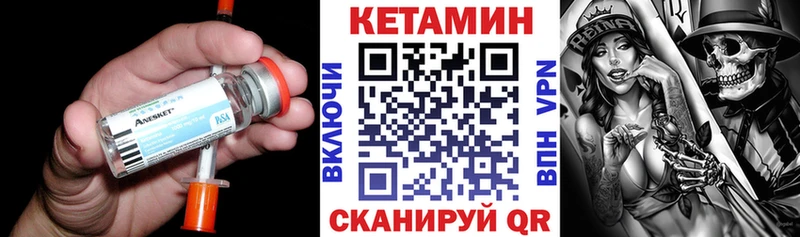 где можно купить   Сыктывкар  КЕТАМИН VHQ 
