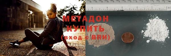 каннабис Верхнеуральск