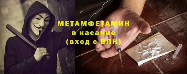 Альфа ПВП Володарск
