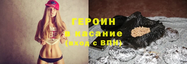 2c-b Верхний Тагил