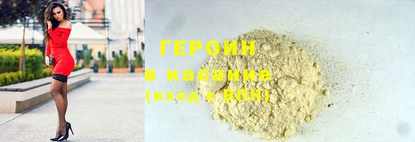 эйфоретик Волоколамск