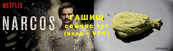 гашик Ступино