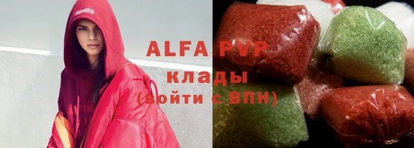 2c-b Верхний Тагил