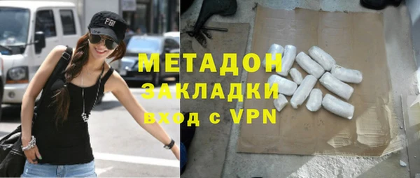 Альфа ПВП Володарск
