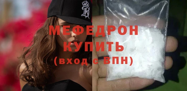 трава Верея