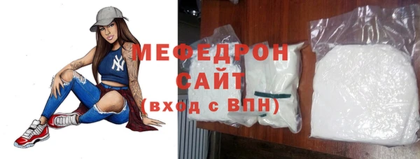 эйфоретик Волоколамск