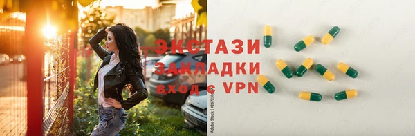 каннабис Верхнеуральск