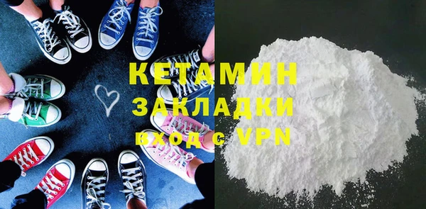 трава Верея