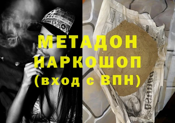 2c-b Верхний Тагил