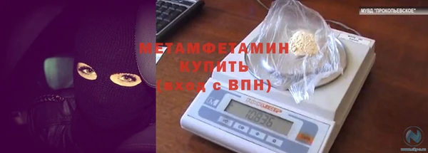 2c-b Верхний Тагил