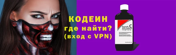 эйфоретик Волоколамск