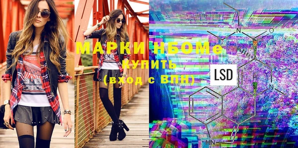 2c-b Верхний Тагил