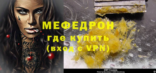 стаф Волосово