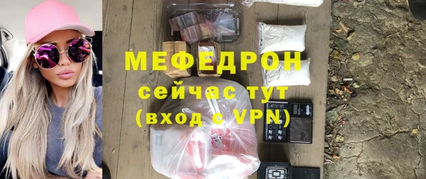 альфа пвп VHQ Струнино