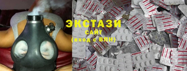 2c-b Верхний Тагил