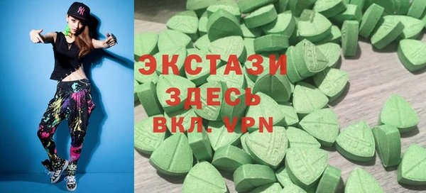 гашик Ступино