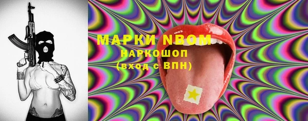 стаф Волосово