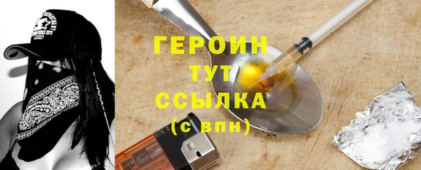 стаф Волосово