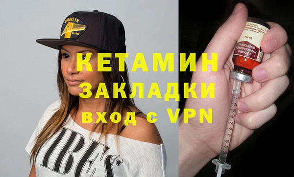 альфа пвп VHQ Струнино