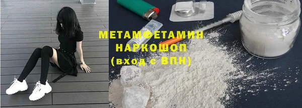 2c-b Верхний Тагил