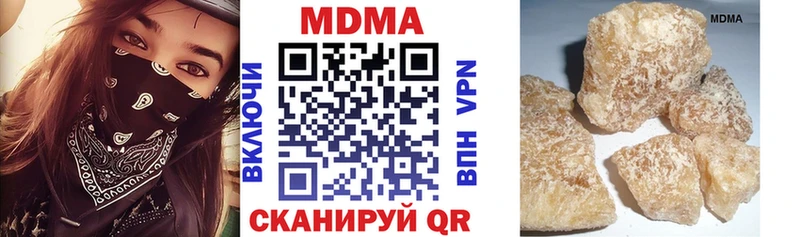 закладка кракен зеркало MDMA молли Сыктывкар