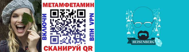 дарк нет официальный сайт  Сыктывкар  Первитин Methamphetamine 