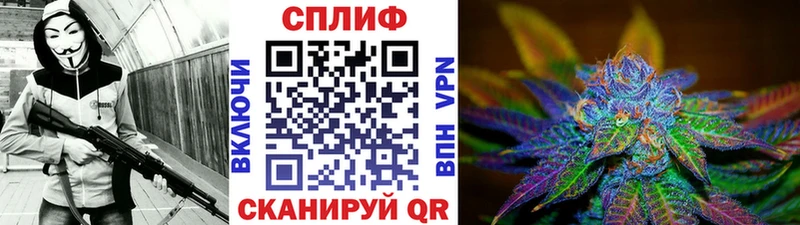 MEGA ссылки  Сыктывкар  Бошки Шишки марихуана  купить наркотик 
